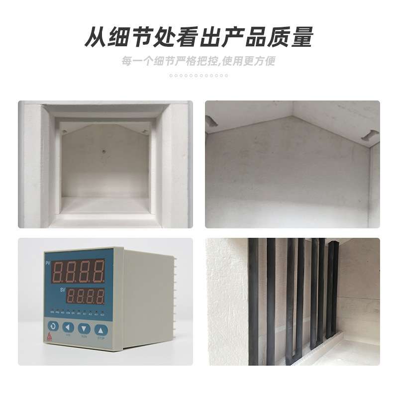 箱式电阻炉马弗炉高温热处理工业退火炉回火炉测试灰分电炉实验室