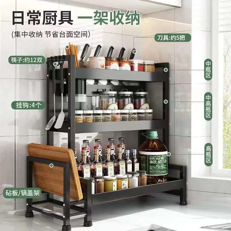 多功能厨房调料架多层台面调味料调味品置物架油盐酱醋收纳架子