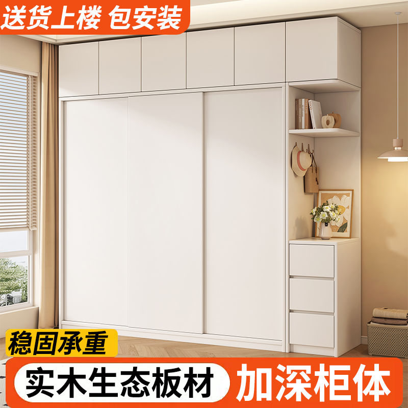 新疆包邮实木衣柜家用卧室推拉门储物柜简约北欧出租房屋柜子小户