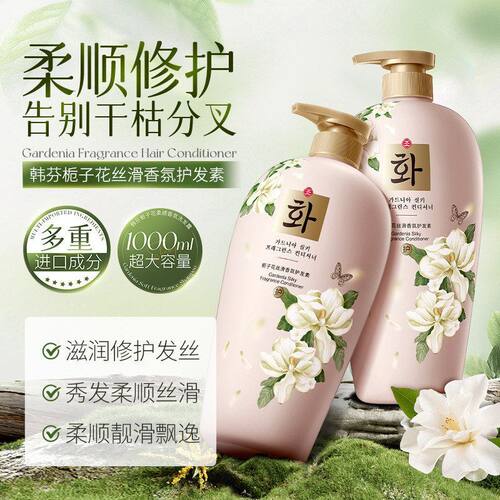 香氛焕靓韩芬修护柔顺润泽护发素栀子花丝滑丝滑护发素 滋润
