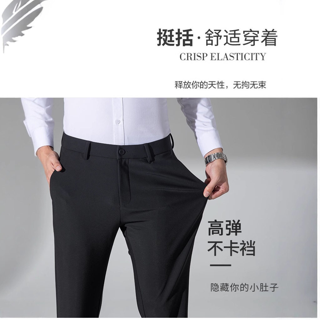 中老年男士休闲裤商务直筒西裤春秋弹力宽松长裤中年男裤爸爸裤子