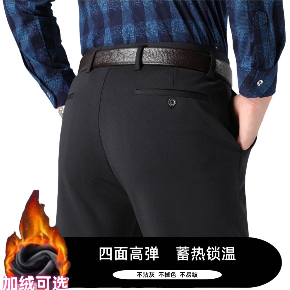 男士休闲裤商务弹力西裤秋冬季新款宽松直筒爸爸加绒裤子