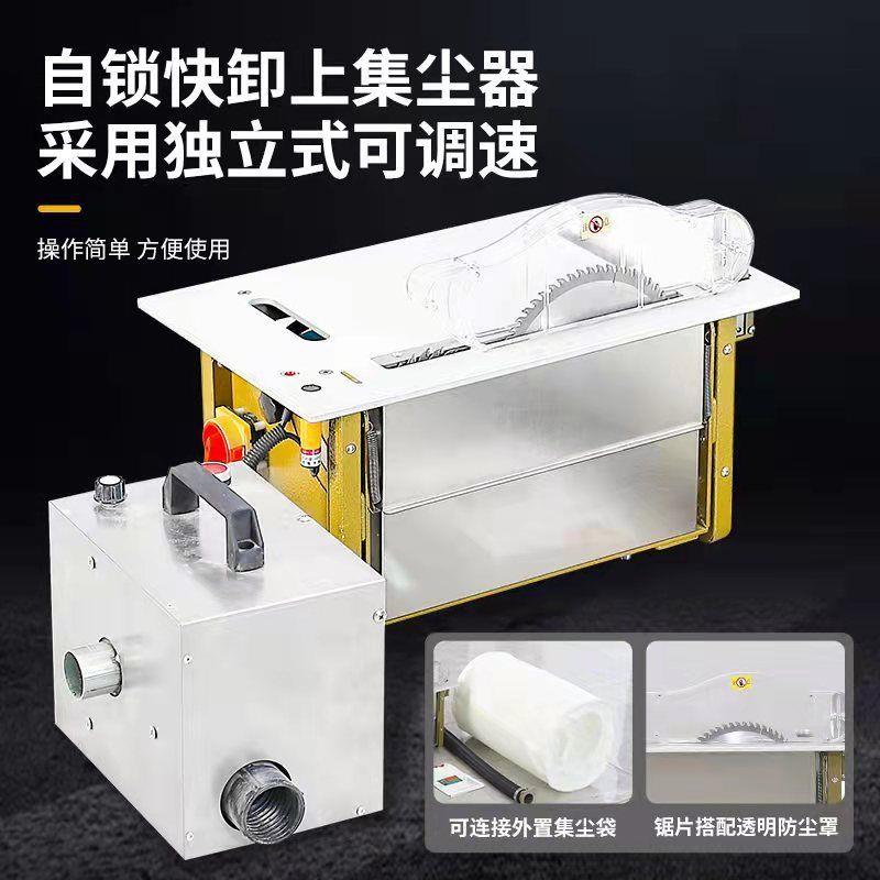免试无尘子母锯工台锯默认项木多功能一体调无刷静音折叠精密推机