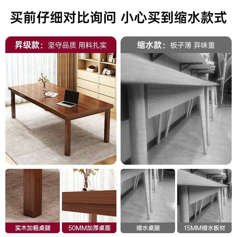 客厅长书桌桌长条桌工作F77ST58H台家用办公学习桌子实木电腿大脑