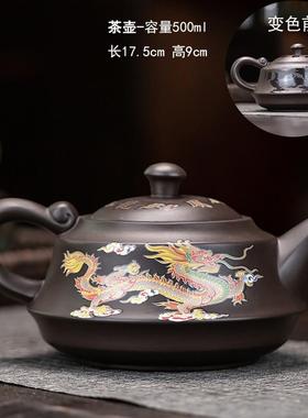 矿手鸟工变紫砂如意壶大容量5VCE20ML原泡茶龙凤出水色叫声公司送