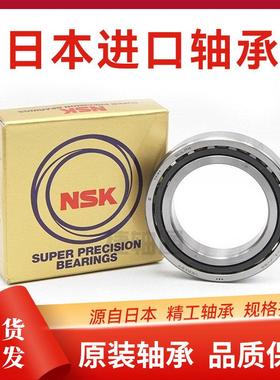 数/控设备风电设备接专用7211CT7YNSULP642444系列角触球轴承212-