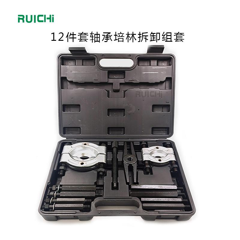 12pc分离器机组合双拉盘码碟式卡拉马1械4pZYMc盘变速箱外轴承拆