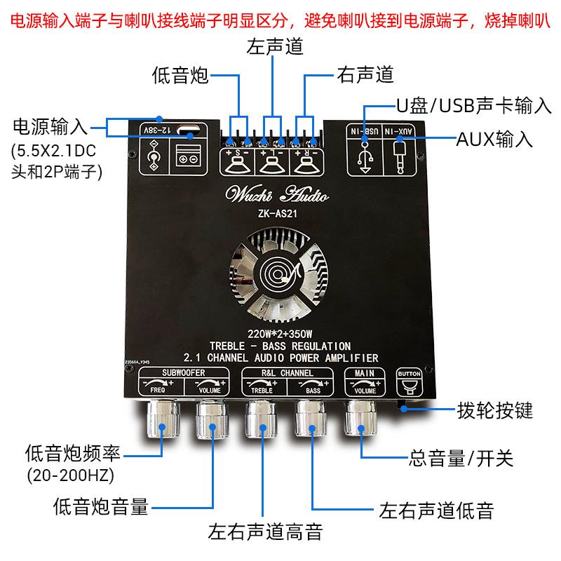 .1声道TPA3255电位0器一体式A785S21P电位器接外式2AS21P22W*2+35