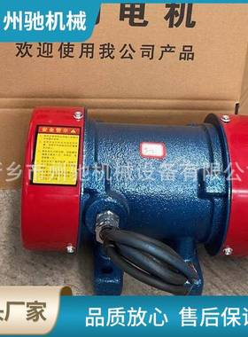 振步电机YZS-5-20.37KW动动三相异交流电UKW机卧式振动源