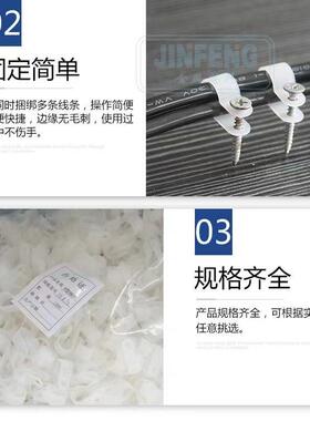 YEQR型理线环夹U型显Φ卡电线缆定位固定螺钉塑料线卡限线纽1扣3.