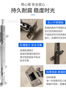 0厂家直销3OEB4不锈天杆桥栏立柱不锈钢立钢柱支持材料检测