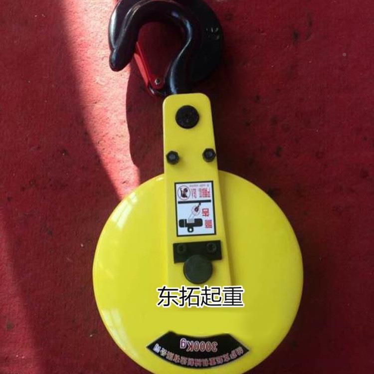 吊厂家直销行BHT下钩微型电动葫芦电T动葫芦下钩0.车5-10T葫芦