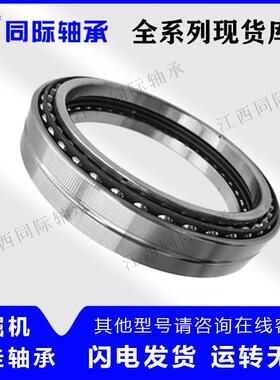 挖掘行走承SF4831PXSF4454PX1QTS2415BA35S1165BA210轴轴机承