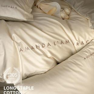 单简约轻被奢公主风纯100支长绒PSN棉床上四件套全棉棉床套夏季轻