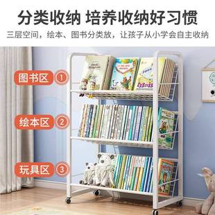 儿童架书架家用学生落地书柜移动轮置物可宝宝绘本带架多层收RNV