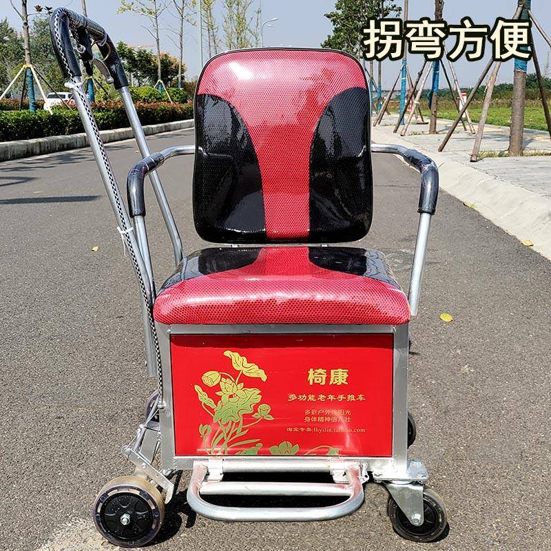0WYV老人手推拐车代步可加固弯方UJV便可推可坐幸坐福年老小车舒