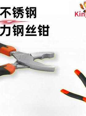 、厂家直供不锈钢德式省力克ITY丝钳304420新型钢丝钳0老8虎钳331