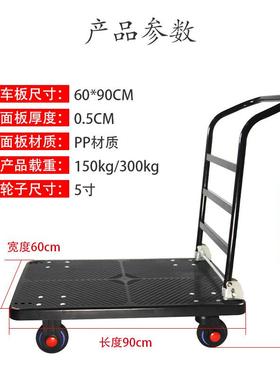 奥诚加高手把手推车黑色平车快递车EVD物流拖推车库仓超静板音搬