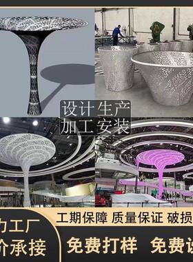 扭弧形铝板售楼部廊DIJ架圆曲包柱喇叭纹造型弧雕花木双曲异形铝