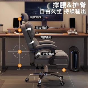 电脑椅可家用躺久坐电竞椅背发椅子书桌宿靠舍直播学习XTY转椅跨