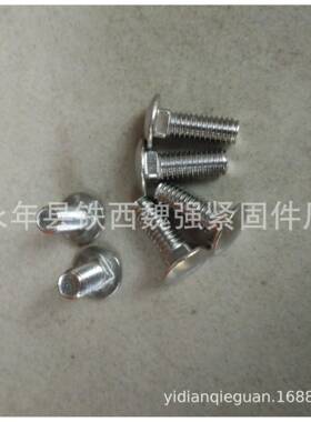 桥架螺丝马车栓方颈EAS螺丝8*52*88*35845*55