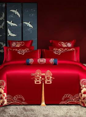 新中婚庆全VKI大红色喜婚被结四件套棉纯式棉婚嫁刺绣款陪嫁床上