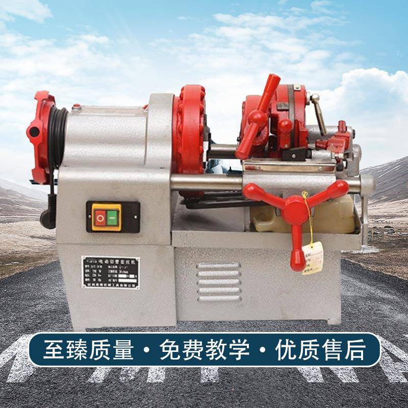 西名剑牌电动寸切管套丝开机BQI23寸湖4寸水管圆钢不锈钢牙机绞牙