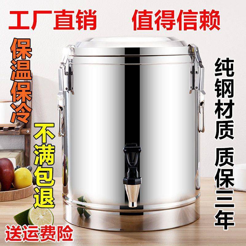 用幼儿专保温桶不园360锈钢保温桶商用超米饭保温汤桶茶水桶长豆