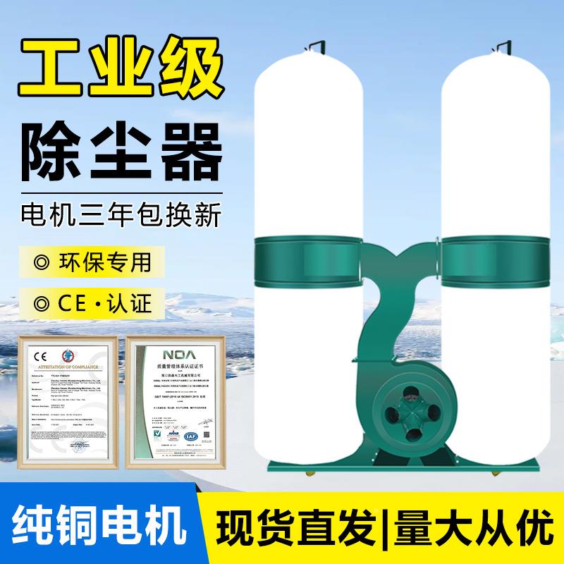 浩森布木UFW工雕袋吸尘器除尘器工业粉尘集尘器大功率刻用吸机尘