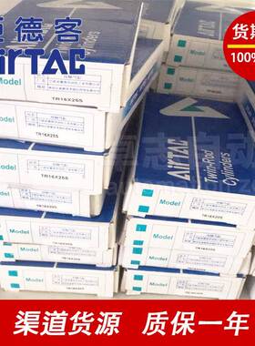 原装亚德双轴气缸8TR6/TR910X25X0客X40XUZA50X60X70X75X0X0X100S