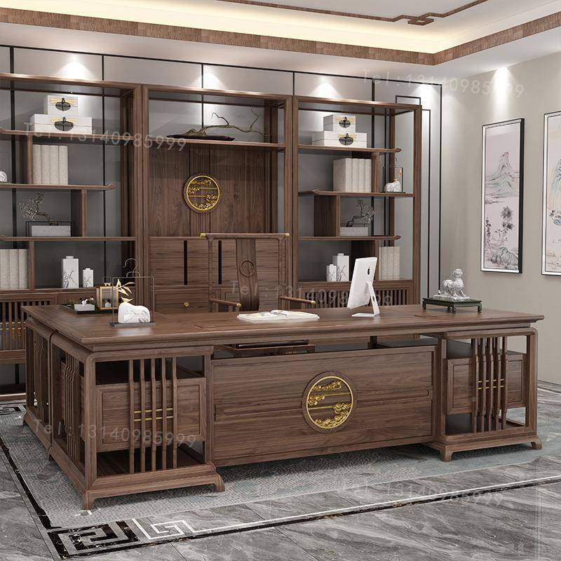 台新中式实木老板桌总裁办公桌大班金桌黑桃木胡乌PXA木办公家具