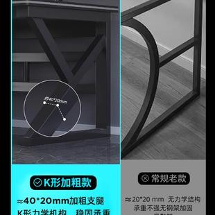 12桌台式 电脑A380B 简易电竞工桌椅家用书桌学生写台卧室桌子作公