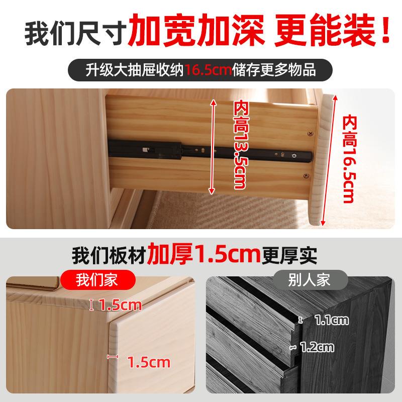 实木五纳柜斗主卧整装简约现代客厅靠置物收柜床墙尾845多层抽屉