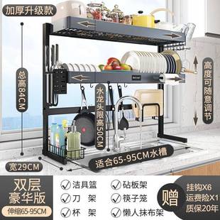 厨房置架物架筷伸缩碗收架水槽沥水加厚水池碗滤水碗碟纳架122001