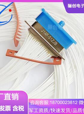 拍前咨询J14F-51TJCQEJ形14F51-ZKB矩连5接器J14F-1TKJ14F-51ZJB