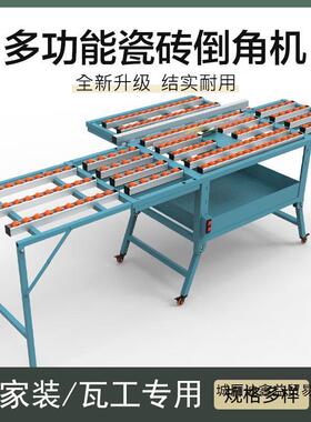 新款自动送料瓷砖倒槽角全开电机可升降无尘高精度双45度RSC切角
