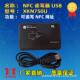 卡器读支持NA2DFSG03 215 210 NFC读写器 212 213 216卡 T标签