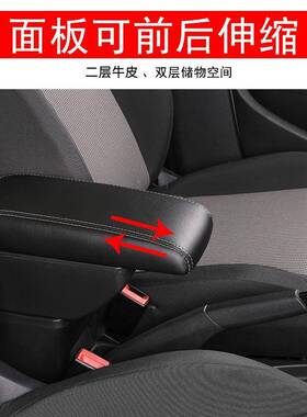 0箱9-15雪佛兰经典科鲁兹扶手款用内饰改装中央手扶储物盒配KLO专