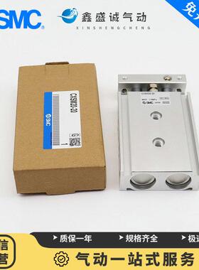 2SMC双杆气缸CXSLCXSM10-101502530354405/5060HHW7075