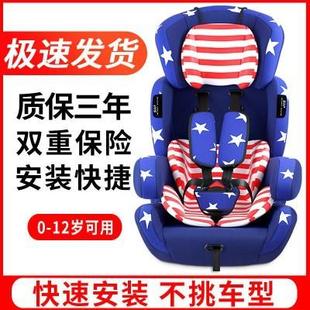 12岁简携式 儿童座便椅汽车0用品易婴儿见描述宝宝车载 通用可躺座