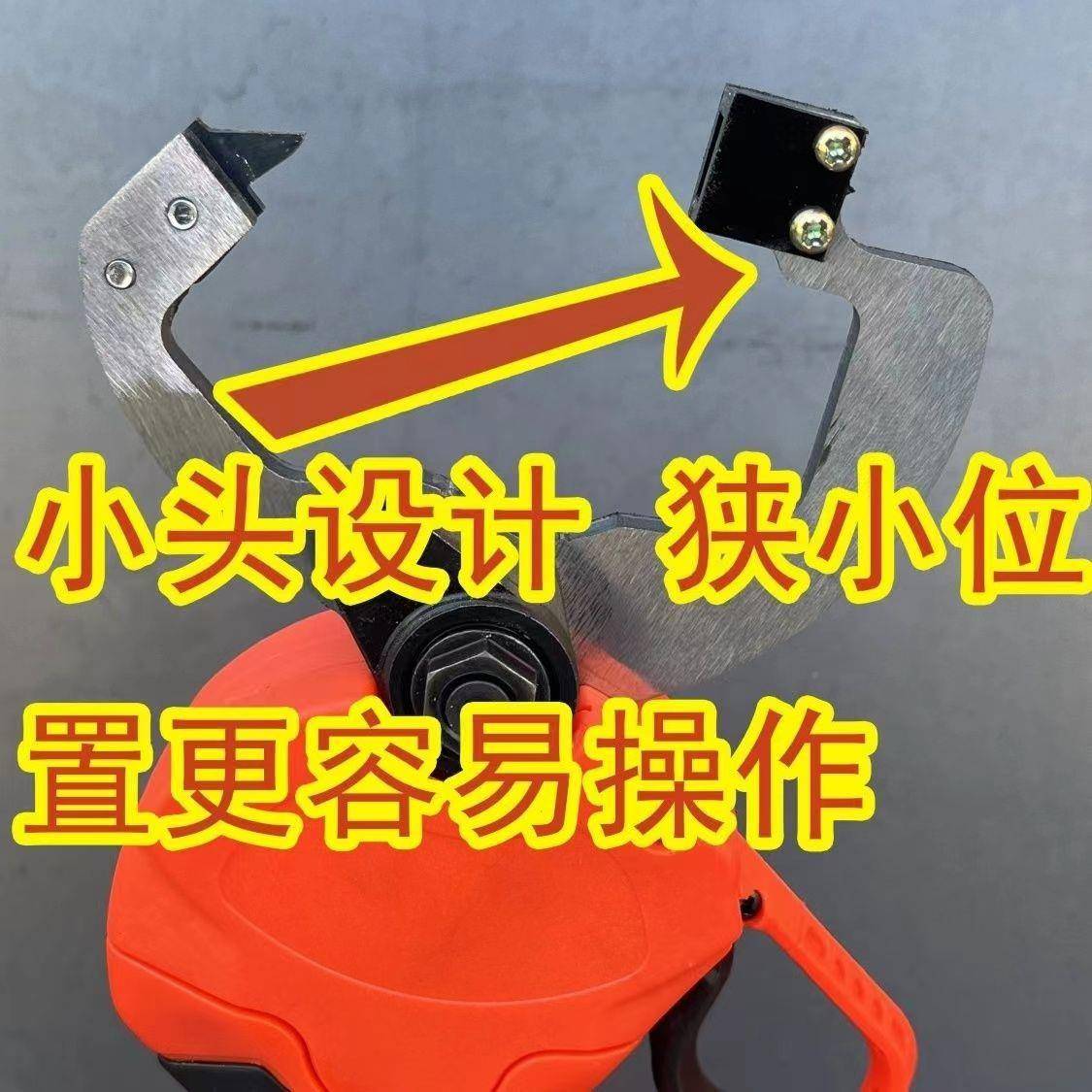 多功能电隔龙骨轻钳钢龙墙骨免动铆钉专用VVX打孔钳吊顶专用工具