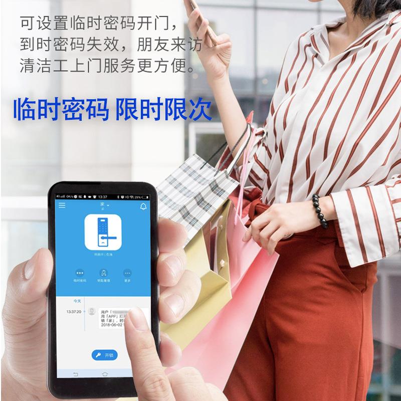 指纹锁密码锁防盗门家用智能门锁电子锁半自动智能锁手机远程开门