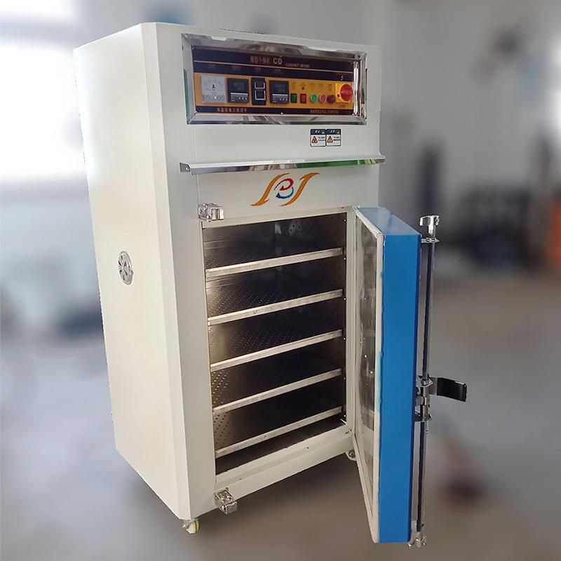 1065AS非标多功能热风品循环烘干热处理不钢内箱分层活动业托盘工