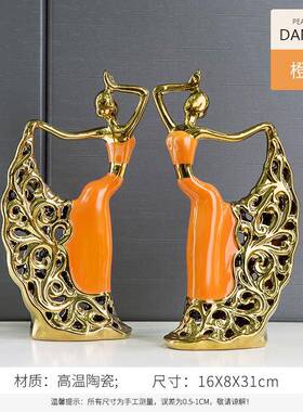 艺术品摆家件客欧厅酒电视柜装柜饰品家居房间孔雀舞IHX女陶瓷式