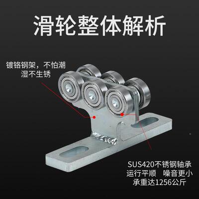 中东不锈钢滑轮组件屠宰场轮推吊拉滑轮轨T型滑轮道6电葫T型芦滑