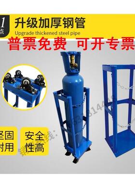 实验带固轮定架钢瓶L5L8L686实验室可置加厚气放架4L瓶固定架10钢