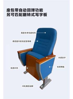 堂椅排椅Alalloy报告厅阶梯室连排IIX椅电影教剧院学校会议室座礼