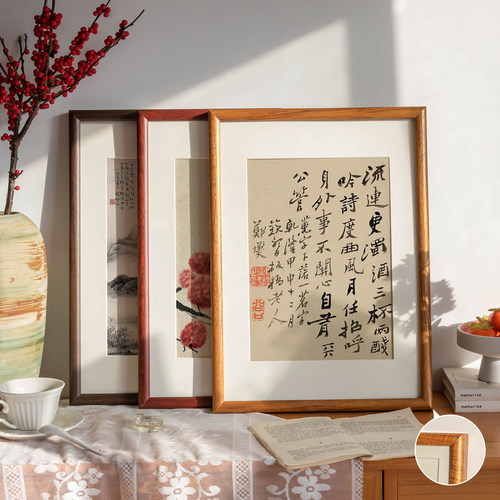 新中式复古实木画框相框