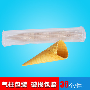 冰激凌蛋筒壳 甜筒桶脆皮蛋卷脆皮 脆华筒托 花托皮夫冰淇淋边壳