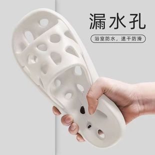 水拖鞋 女学生家用卫生间镂空洞洞一字拖四季 澡堂凉拖鞋